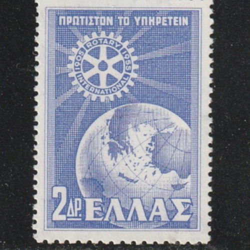Ellas 1956 Rotary complete stamp set MNH