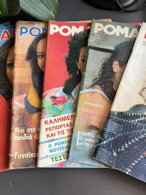 Romantzo magazine collection