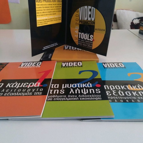 Hitech DVD set with 4 DVDs and 16 technology magazines, new