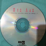 Pyx Lax CD like new