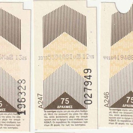 Small set of 15 used old 75 Drachma tickets OASA