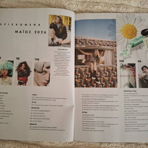 Elle magazine May 2026 new