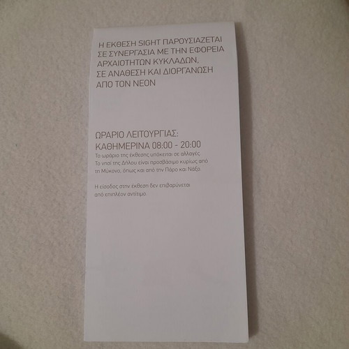 Antony Gormley Sight exhibition program Delos 2019