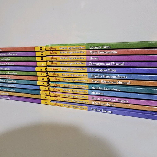 Disney's Encyclopedia for Children Complete Set of 24 Volumes Like New