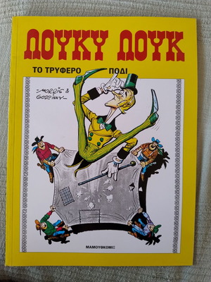 Lucky Luke No 18 The Tender Foot