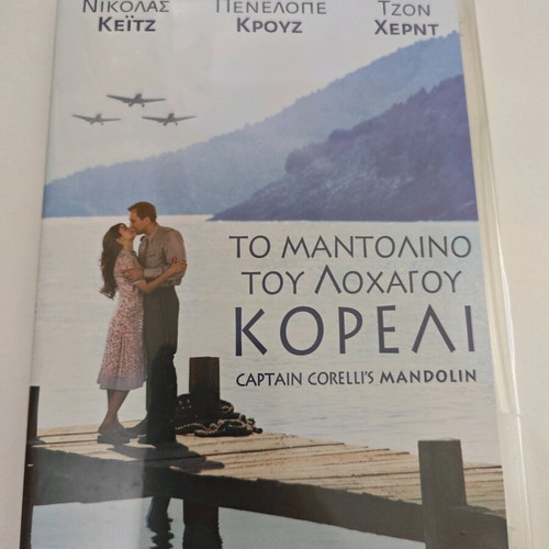 Captain Corelli's Mandolin DVD used, action adventure romance drama historical