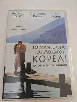 Captain Corelli's Mandolin DVD used, action adventure romance drama historical