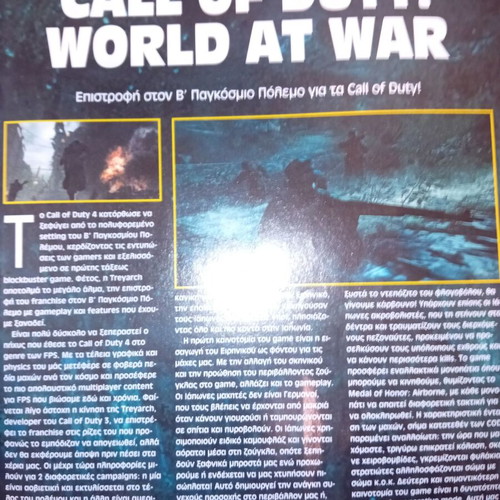 PC Master magazine used, issue 226 with Diablo 3 feature