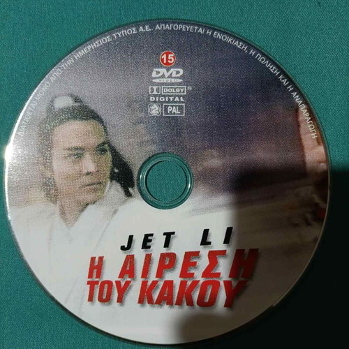 Jet Li The Sect of Evil DVD like new