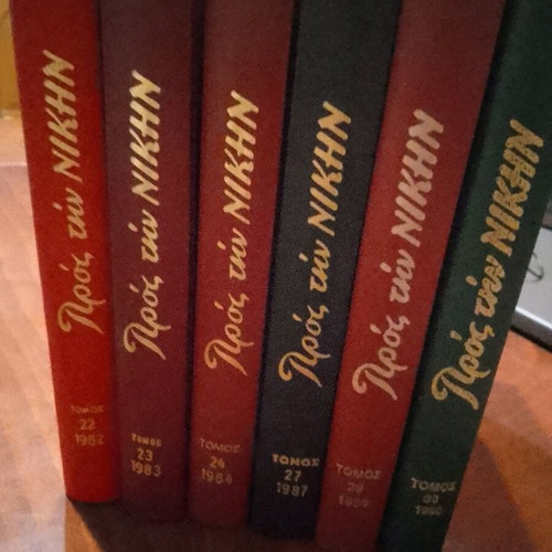 Pros tin Niki magazine volumes like new, 6 hardcover editions