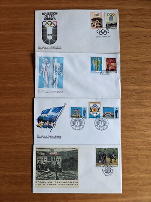 Collectible Greek First Day Covers like new 1978-1979