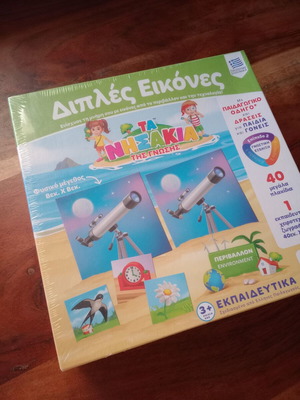 Ta Nisakia Tis Gnosis Educational Card Game new