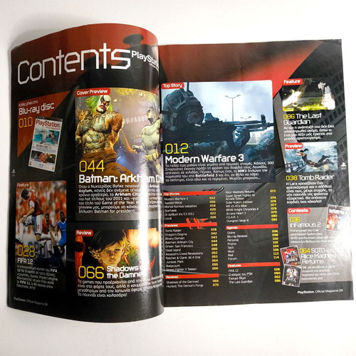 Playstation Official Magazine GR Issue 34 August 2011 used