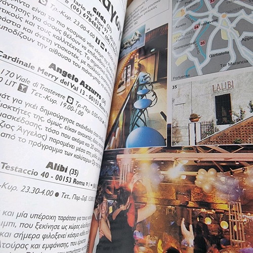 Rome travel guide used, Maniatea editions 1999