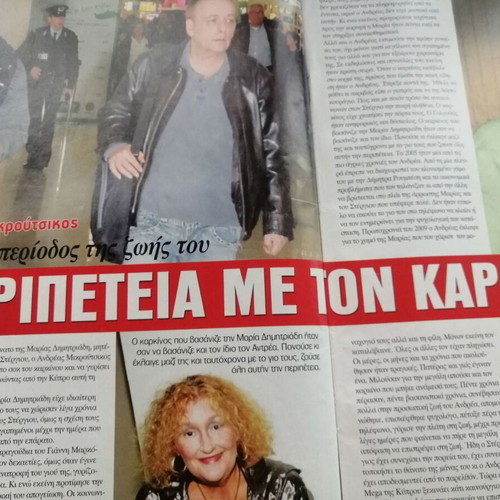Hai magazine issue 1012, 11 March 2014