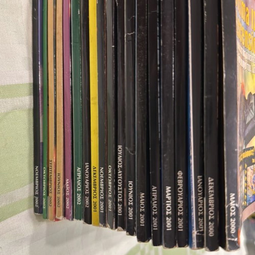 Computer Games Magazine used, pack of 19 retro issues 2000-2002