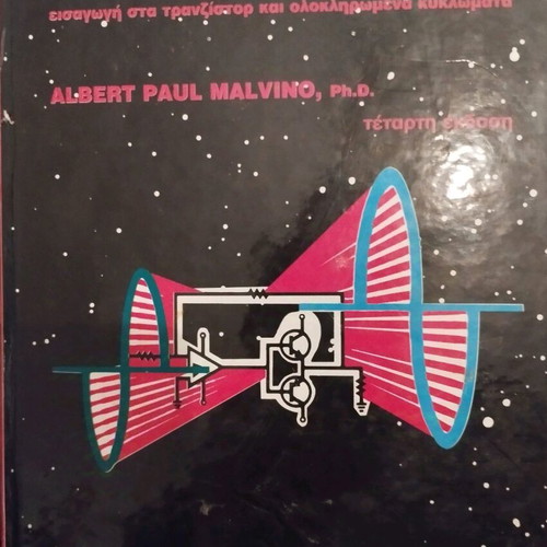 Basic Electronics fourth edition like new