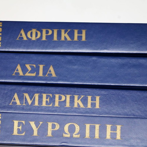 Harri Patsis Collectible Encyclopedia Europe Asia Africa America 4 Volumes New