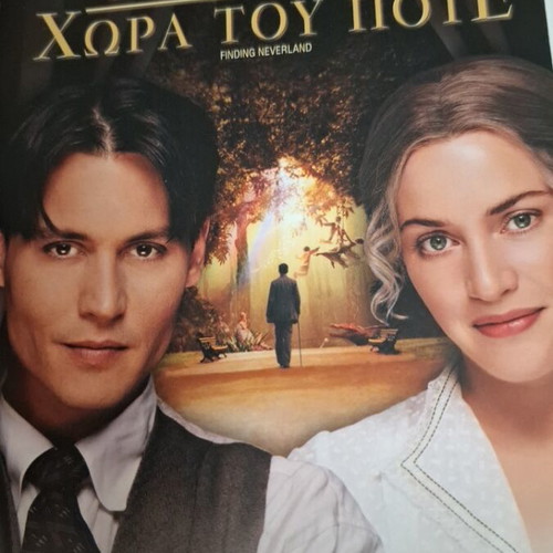 Johnny Depp DVD collection used, 4 movies in box set