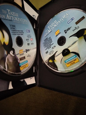 The Emperor's Journey DVD set, dubbed