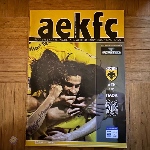 Match Programme AEK-PAOK 20/5/2009 4th Round Play Offs new