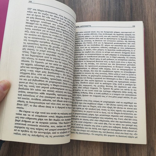 Maria Antoaneta book like new
