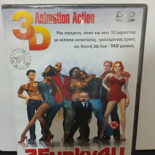 2Funky4u DVD new, 3D animation action with subtitles