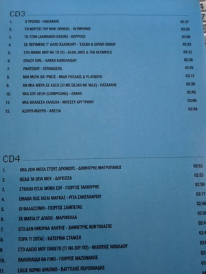 It's Party Time CD 1, 2, 3