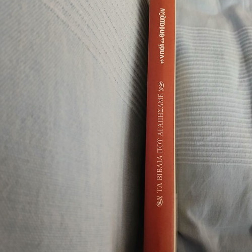 Treasure Island by Robert L. Stevenson like new