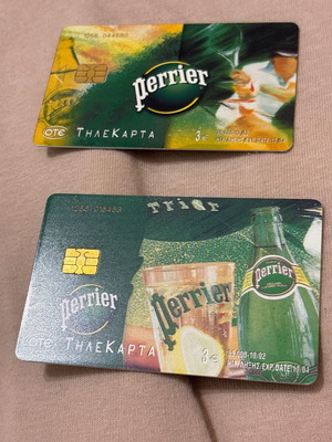 Τηλεκάρτες Perrier μεταχειρισμένες, σετ 2 τεμαχίων 2002