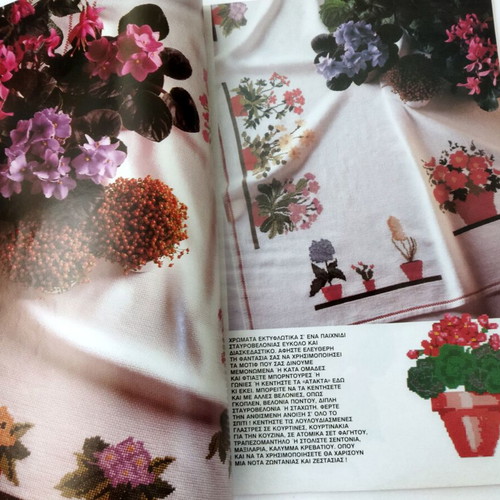 Vintage Praktiki Gynaika Magazine March 1992 like new, knitting patterns