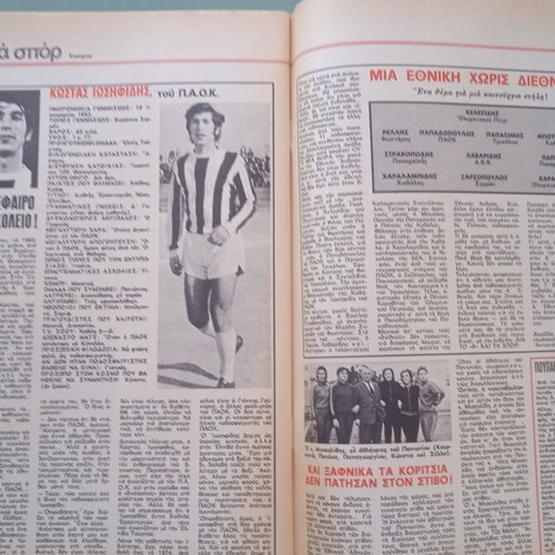 Fantazio magazine used, very good condition
