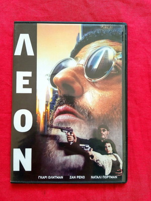 Leon DVD used, adventure with subtitles