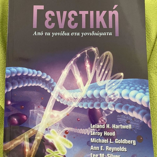 Genetics new academic book