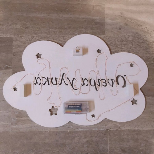 Illuminated cloud for children's room with LED lights