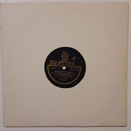 Odeon GA 1884 78 RPM record used with Min Perimeneis and Ein' Ola Psemata