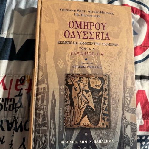 Homer's Odyssey hardcover volume new