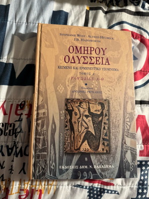 Homer's Odyssey hardcover volume new
