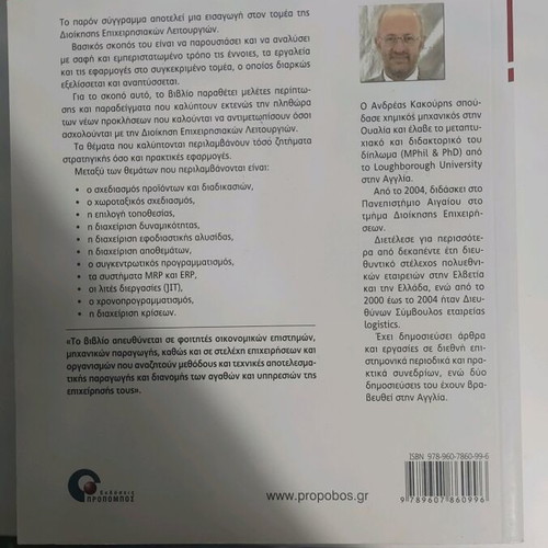 Book Operations Management new