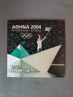 DVD Opening Ceremony Olympic Games Athens 2004 new