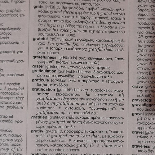 English-Greek dictionary new, 5 volumes, Matjenta edition 2002