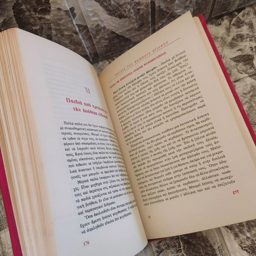 Between Parents and Children book used, psychology