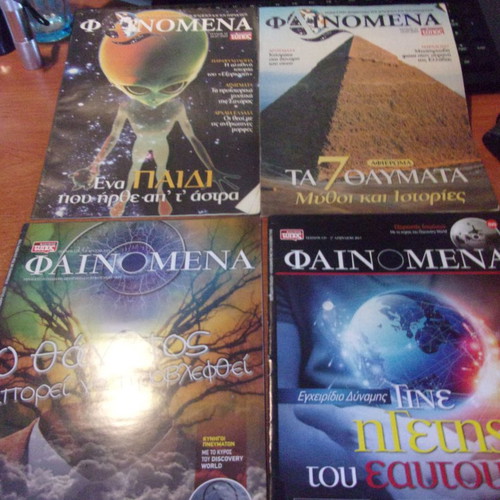 Phenomena magazine pack of 48 issues in excellent condition