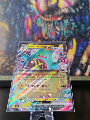 Iono's Bellibolt ex JP (sv 030) in excellent nm/m condition