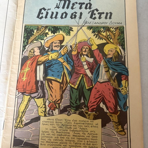 Classic Illustrated Comics used, No 50, Alexandre Dumas