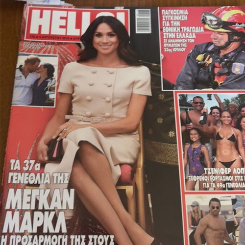 Hello magazine 2018 issue