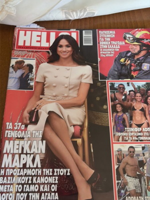 Hello magazine 2018 issue