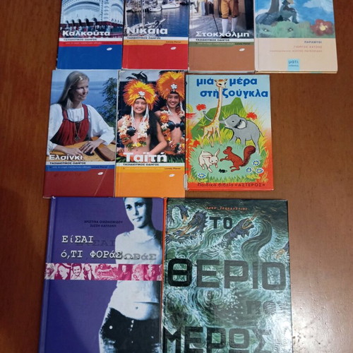 Books new, pack of 9 with travel guides and fairy tales