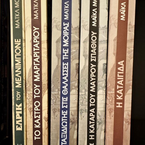 Elric, Corum, Hawkmoon book set by Michael Moorcock, 15 volumes