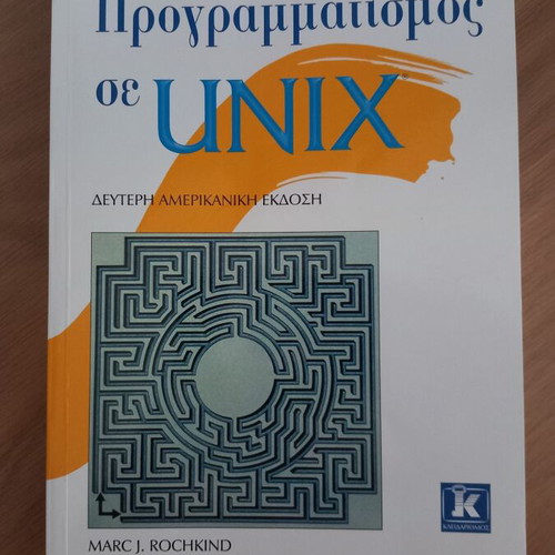Programming in UNIX book by Marc J. Rochkind